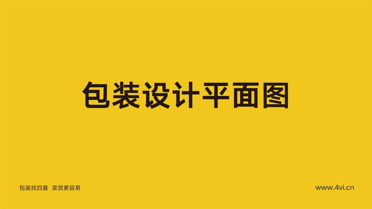 洗護品牌包裝全案設計(圖22) 郭靖洗護品牌包裝全案設計(圖12)