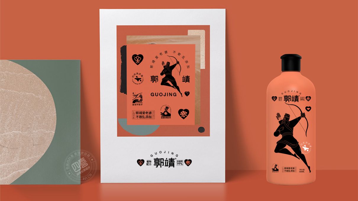 洗護品牌包裝全案設計(圖32) 郭靖洗護品牌包裝全案設計(圖22)
