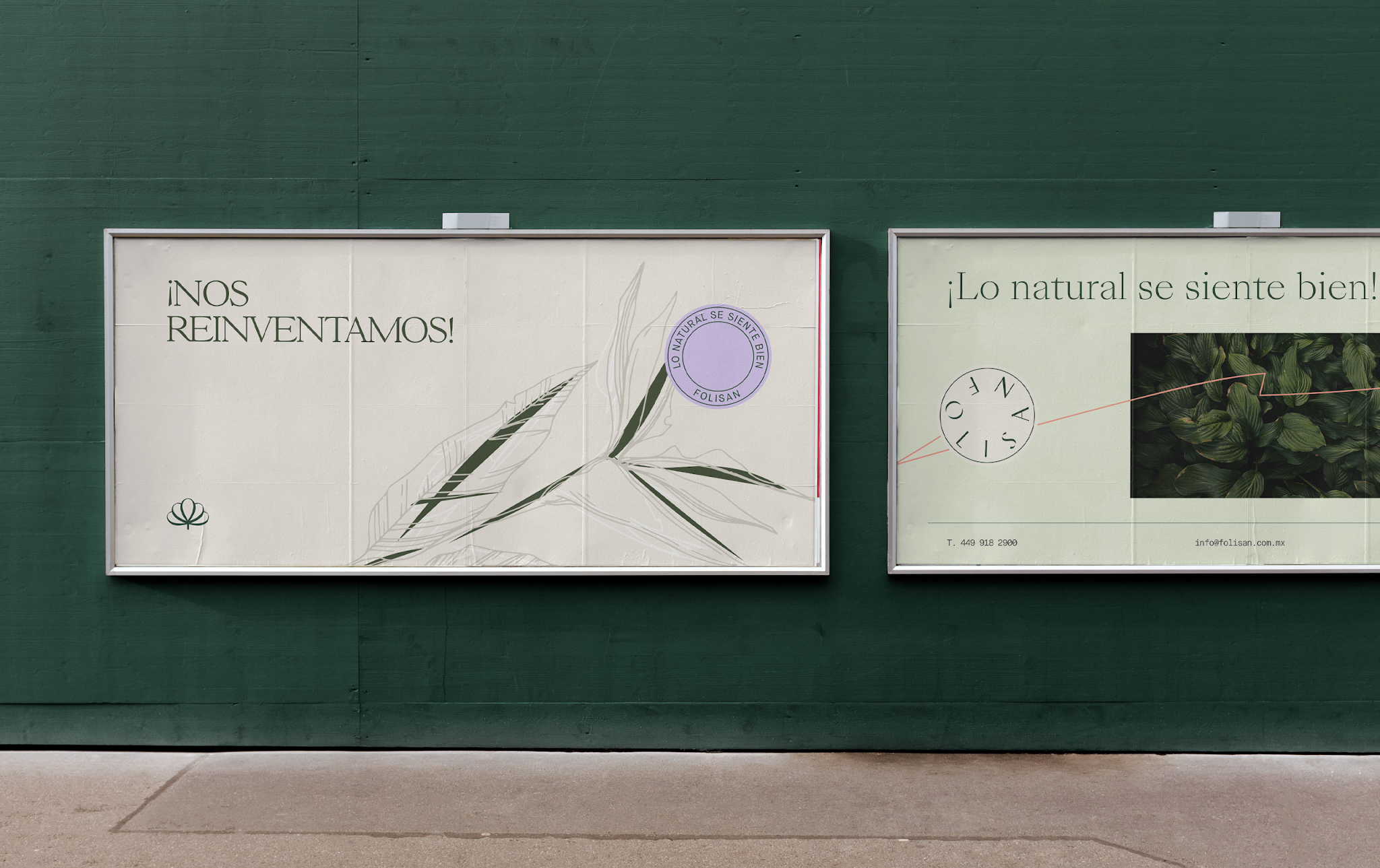 無殘留洗發(fā)水包裝設(shè)計(圖16)