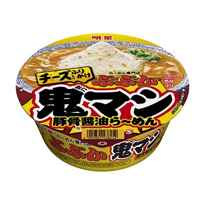 肉醬拉面包裝這樣設計(圖2)