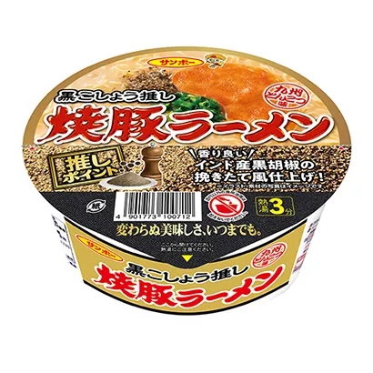 杭州方便食品包裝設(shè)計(jì)圖(圖1) 杭州方便食品包裝設(shè)計(jì)圖(圖1)