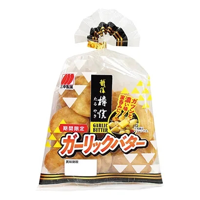 蘋果味餡餅食品包裝設計這樣做(圖2)