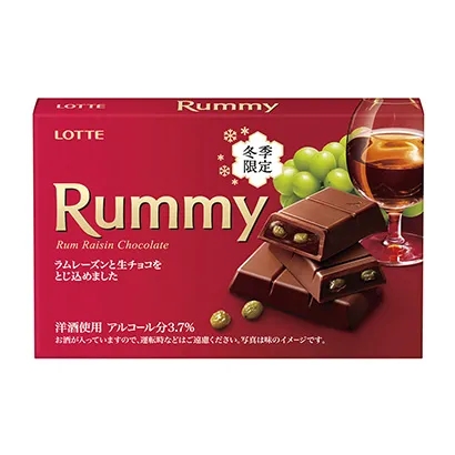 巧克力食品包裝設計的另類創意(圖4) 巧克力食品包裝設計的另類創意(圖4)