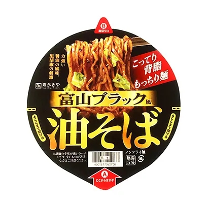 蔥油拌面產(chǎn)品包裝設(shè)計(jì)這樣做(圖2)