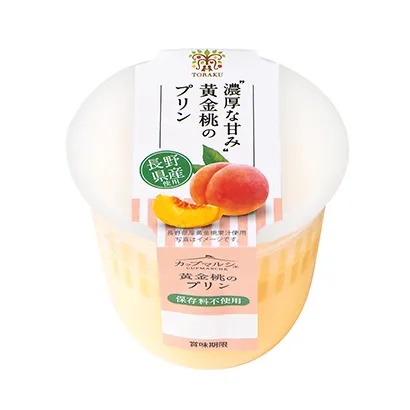 杏仁巧克力小零食包裝設(shè)計(jì)(圖2) 杏仁巧克力小零食包裝設(shè)計(jì)(圖2)