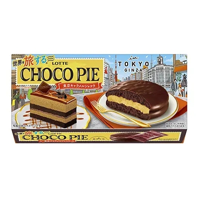 杏仁巧克力小零食包裝設(shè)計(jì)(圖5) 杏仁巧克力小零食包裝設(shè)計(jì)(圖5)