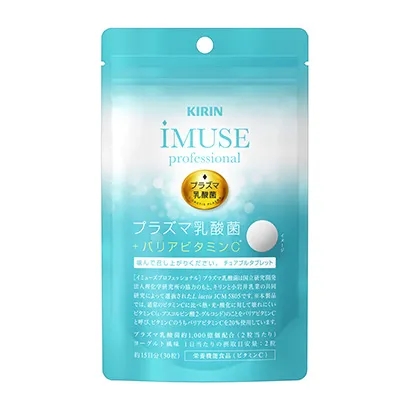 多種維生素健康食品包裝設計(圖2)