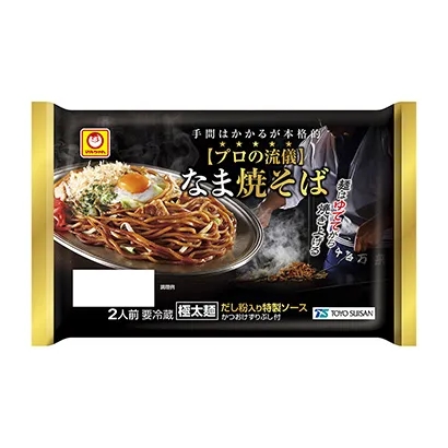 益陽面條產品包裝設計(圖2) 益陽面條產品包裝設計(圖2)