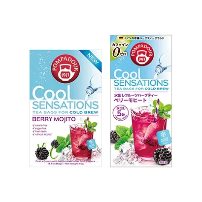 夏季飲品茶包式包裝設(shè)計參考(圖1)