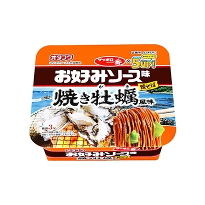 果凍甜點包裝這樣設計(圖3)