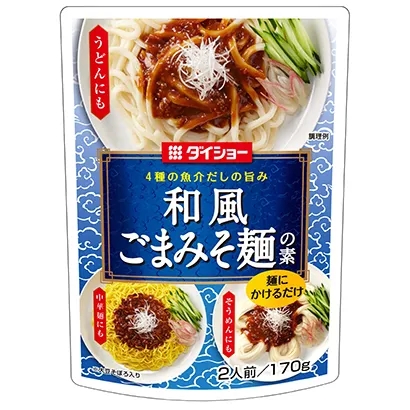 招牌咖喱雞速食產品包裝設計(圖5)