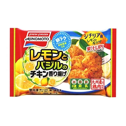 九州冷凍食品包裝設計參考(圖5)