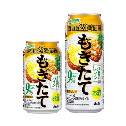 徐州創意食品飲料包裝設計(圖1)