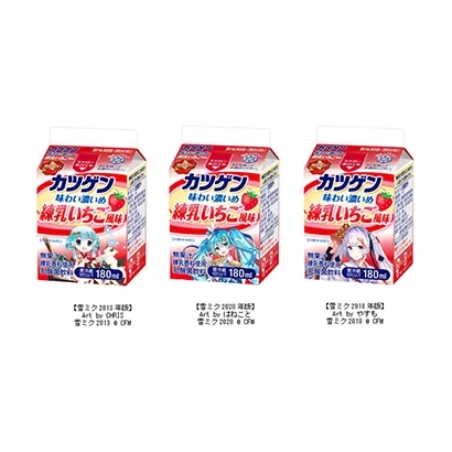 蘭州土特產食品包裝設計(圖5)