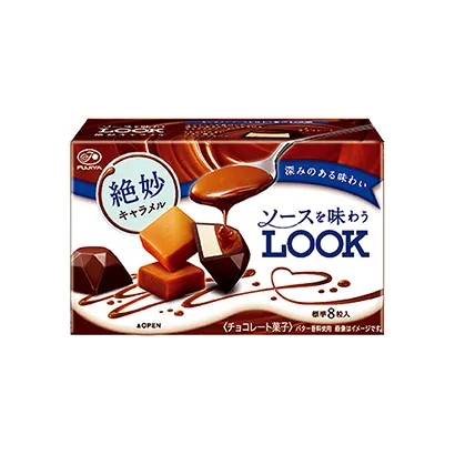 限量版冰淇淋甜品創意包裝設計(圖4)