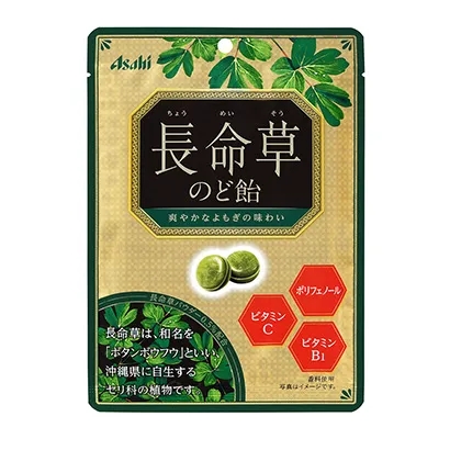 帶有金色格子圖案設計的食品包裝袋(圖1)