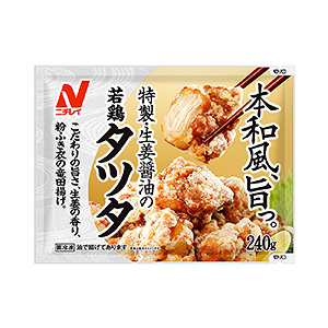 海鮮炒飯包裝袋這樣設計太吸引人了(圖5)