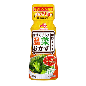 特色調(diào)味料產(chǎn)品包裝設(shè)計(jì)(圖1)