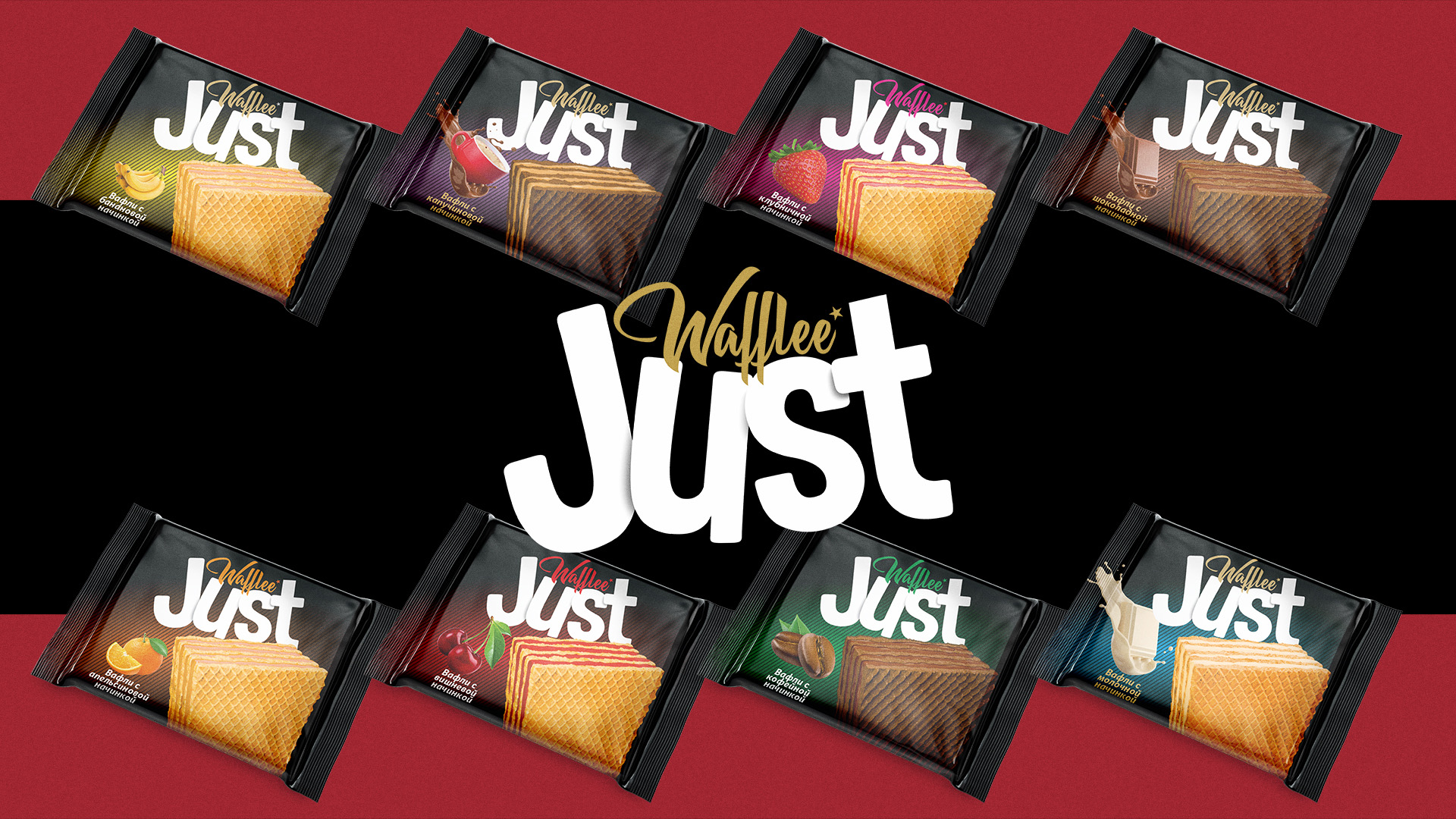 華夫餅產品包裝設計(圖5) 華夫餅產品包裝設計(圖5)