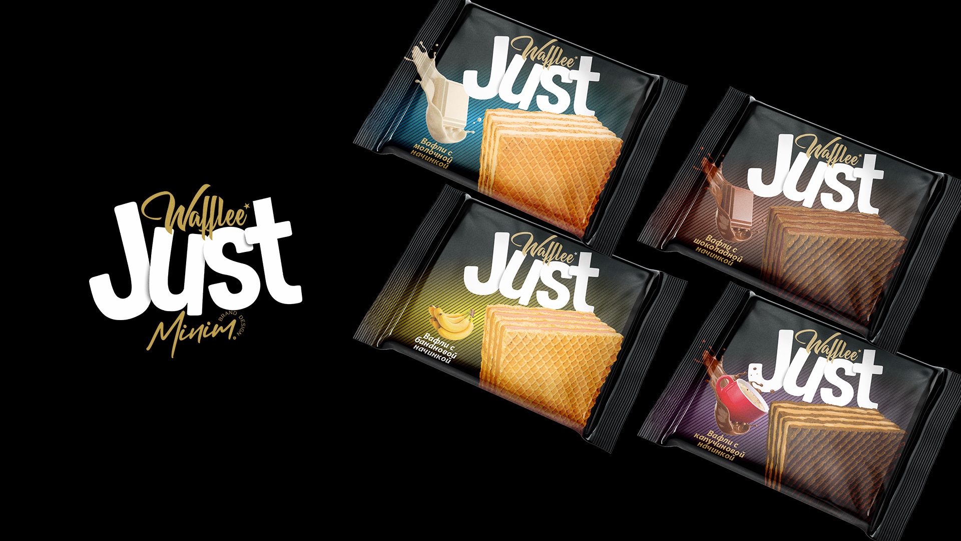 華夫餅產品包裝設計(圖3) 華夫餅產品包裝設計(圖3)