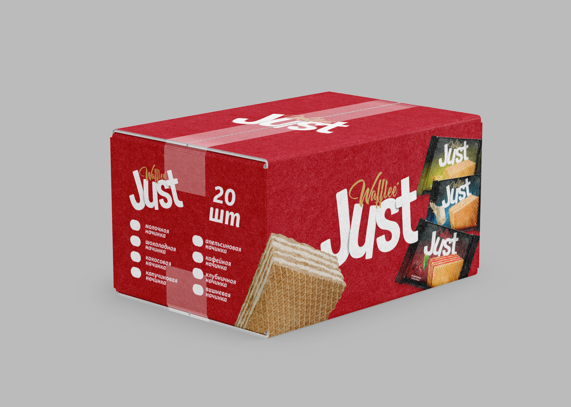 華夫餅產品包裝設計(圖6) 華夫餅產品包裝設計(圖6)