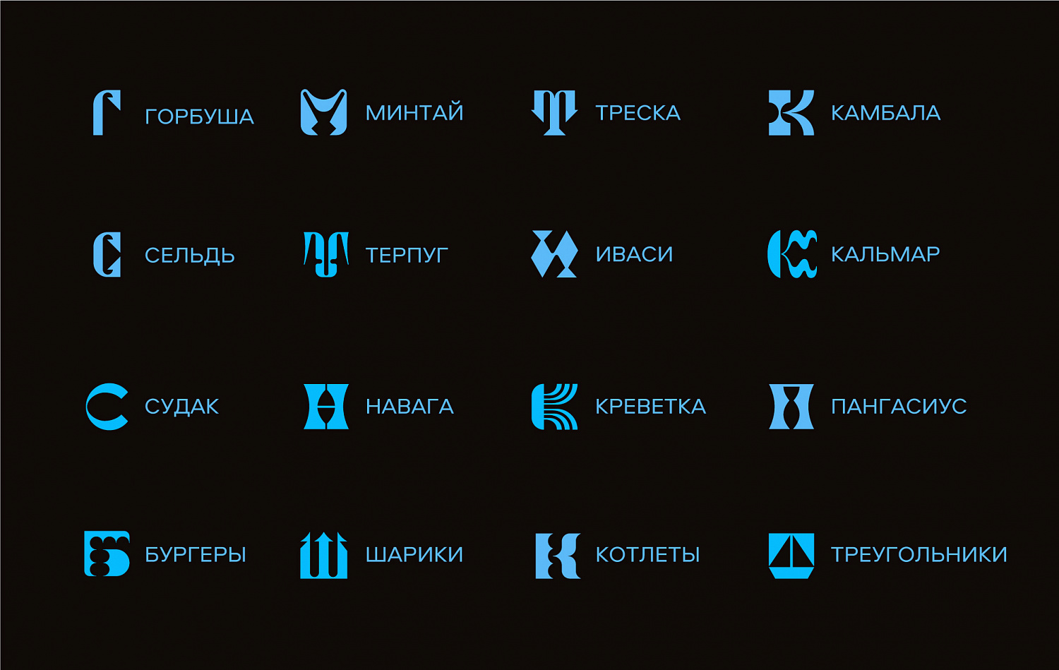 冷凍魚產(chǎn)品的全新包裝設(shè)計(圖3)