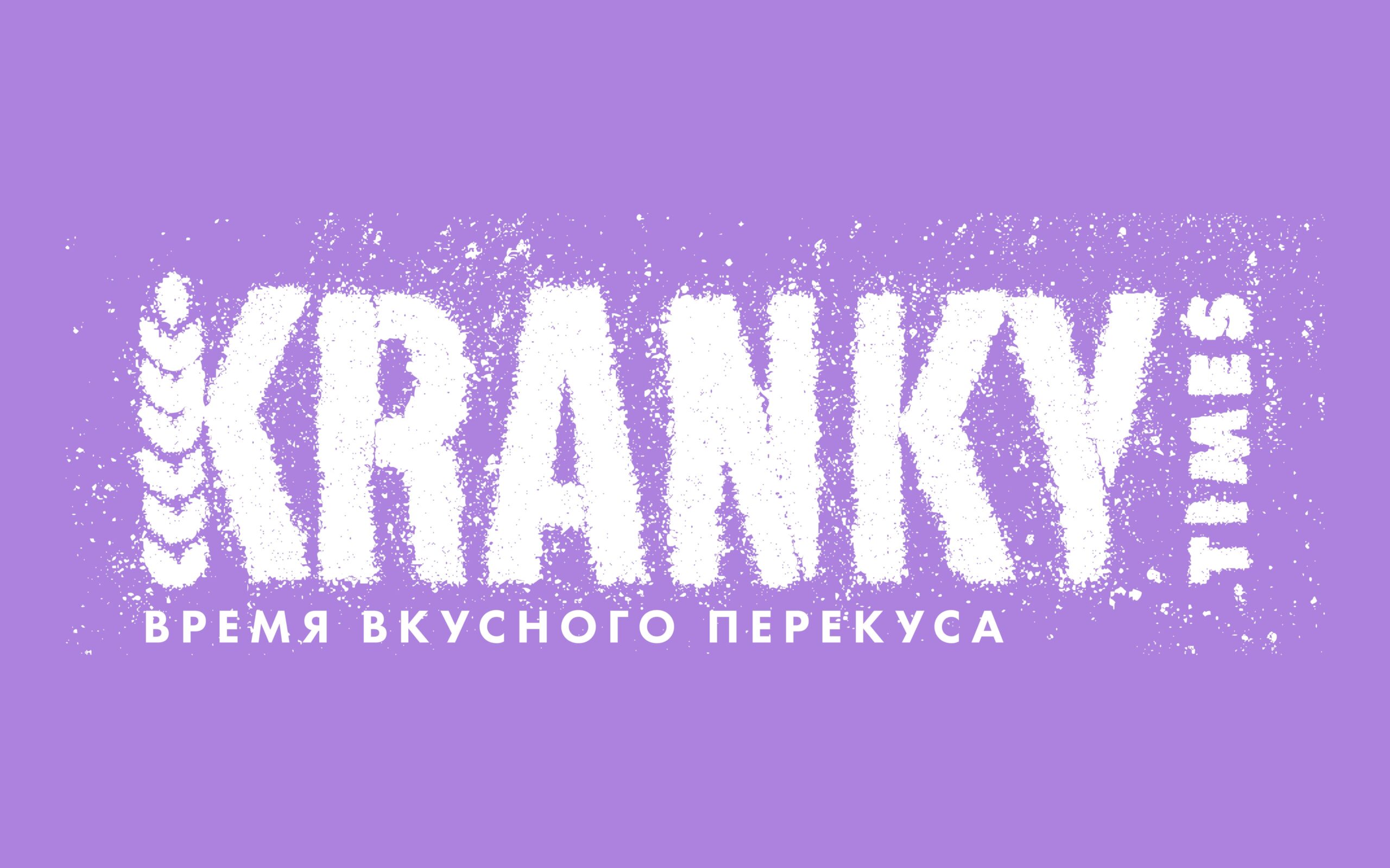 Kranky Times健康零食包裝策劃設計(圖1)