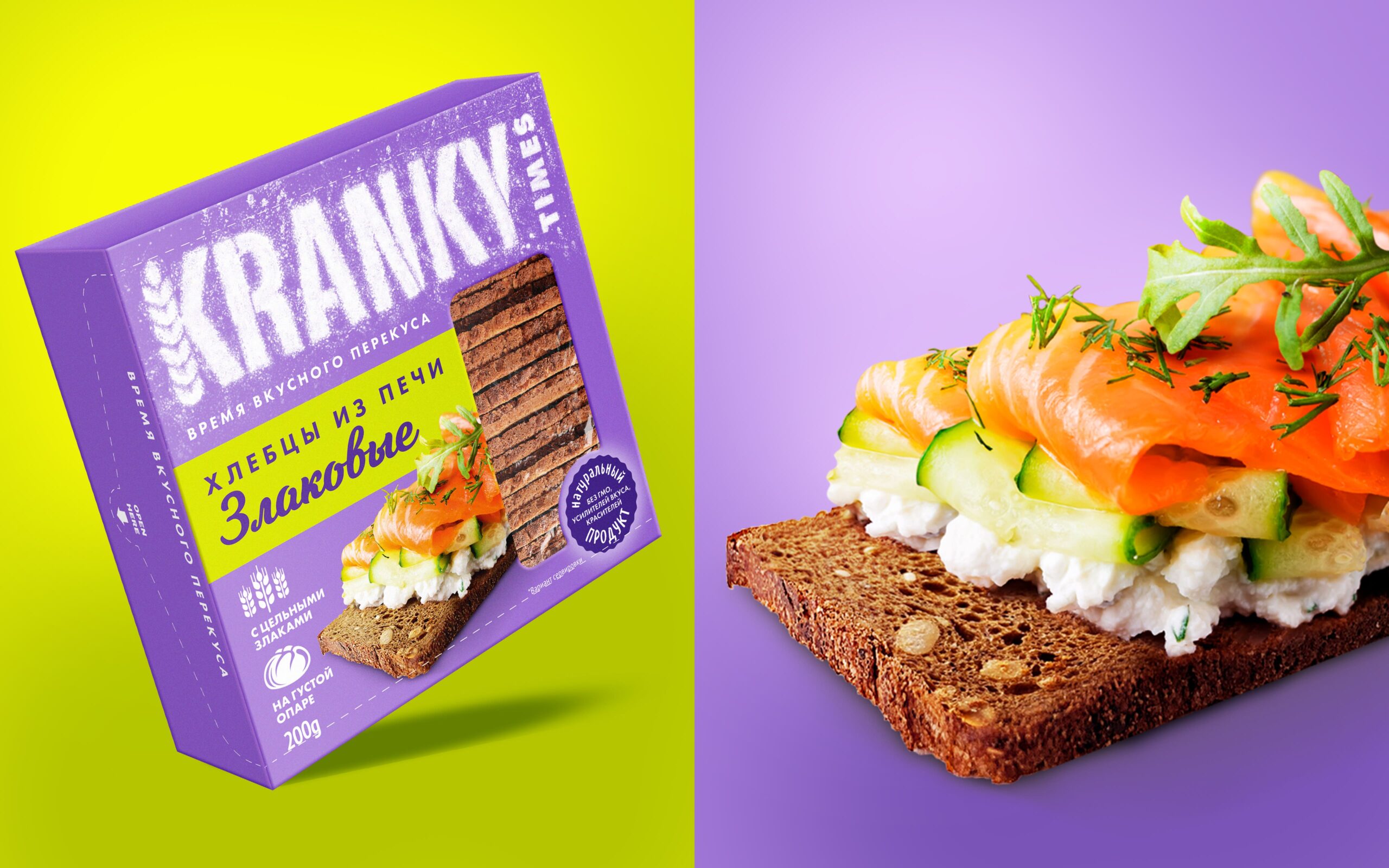 Kranky Times健康零食包裝策劃設計(圖3)