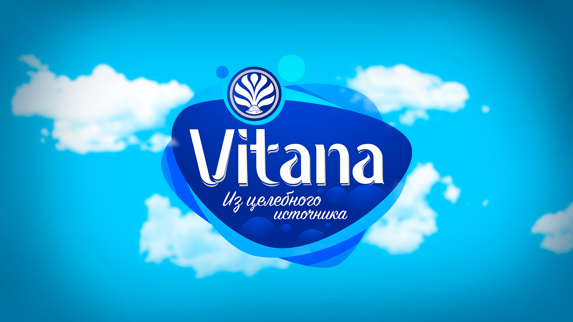 Vitana水包裝設計參考(圖1)