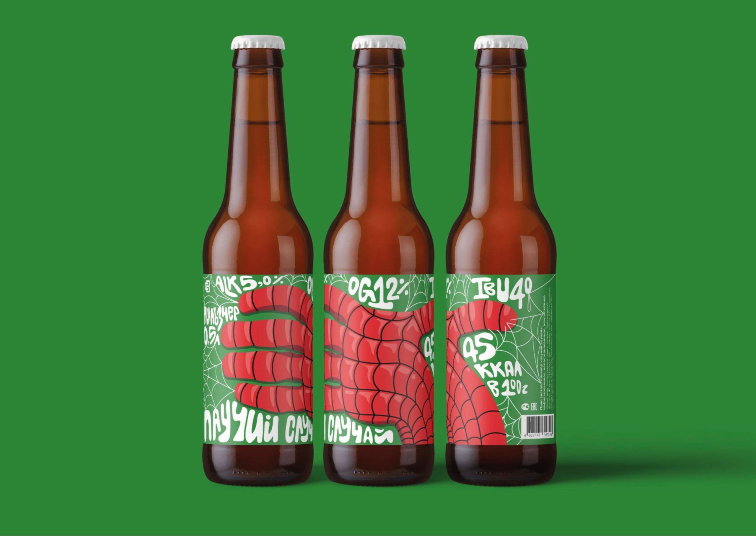 CREDO BREWERY 啤酒品牌包裝設計(圖4)