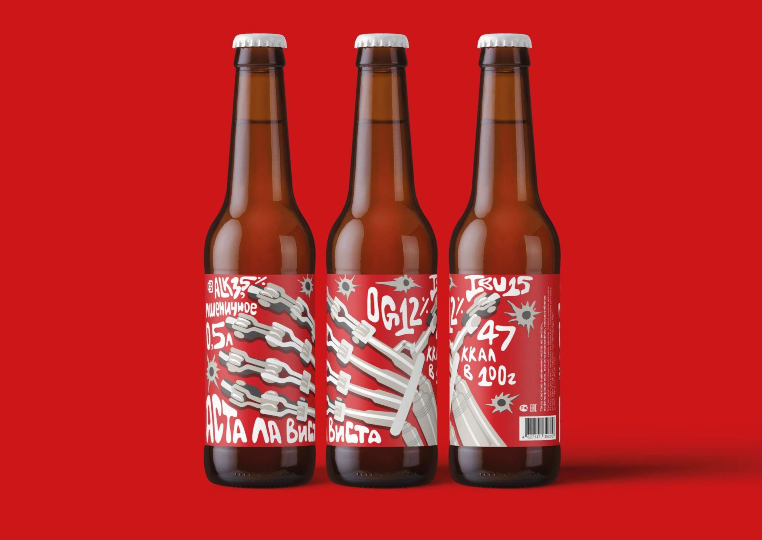 CREDO BREWERY 啤酒品牌包裝設計(圖5)