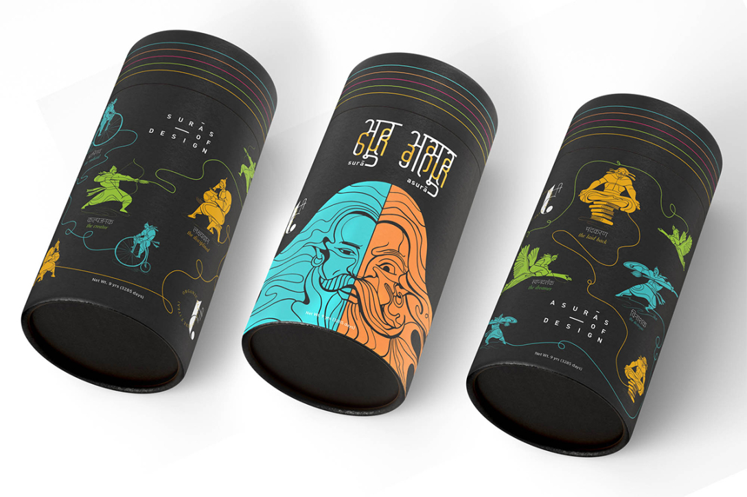 T – 優質茶的有機混合物創意包裝設計(圖3)