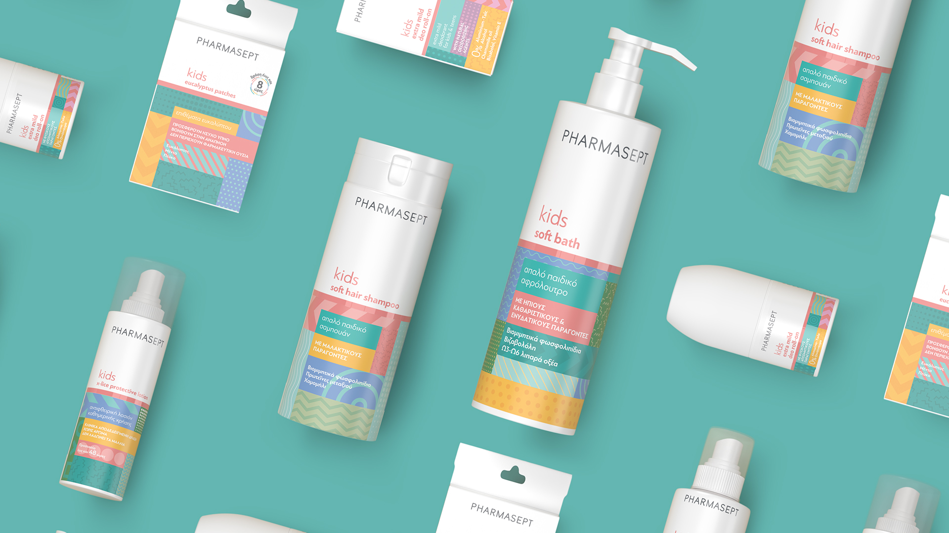 PHARMASEPT 兒童個人護理產品品牌包裝設計(圖8)