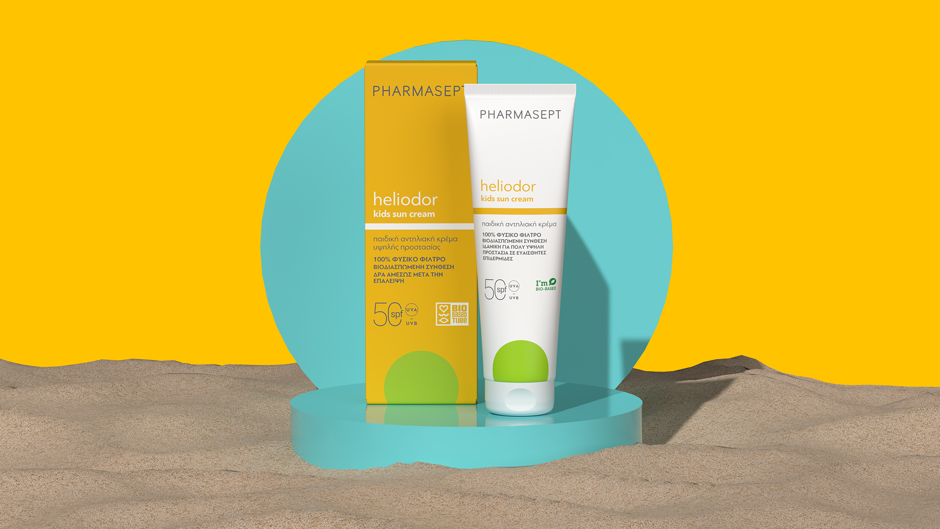 希臘品牌系列防曬產品包裝設計參考(圖5)