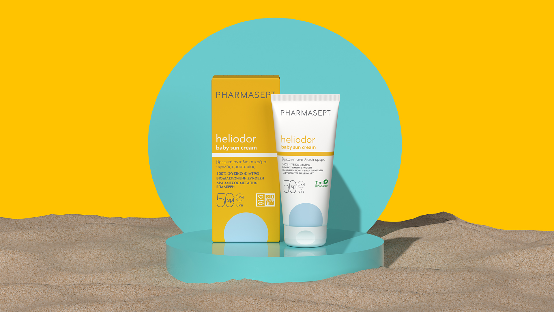 希臘品牌系列防曬產品包裝設計參考(圖7)