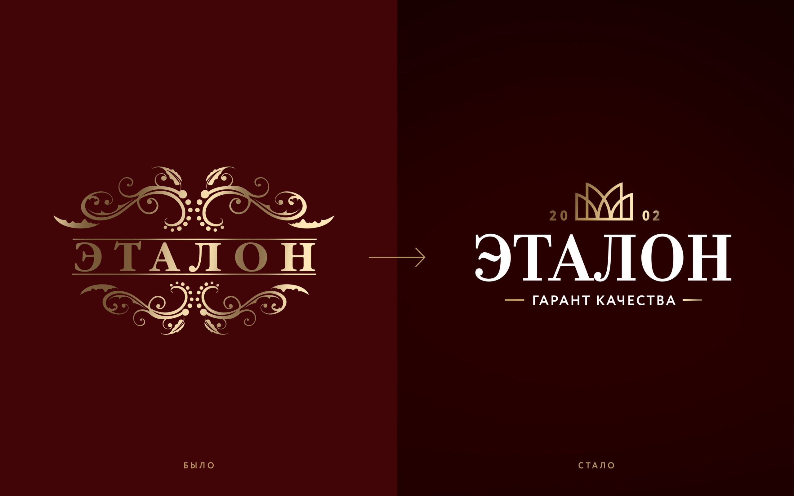 優質種子產品品牌及包裝設計欣賞(圖1)