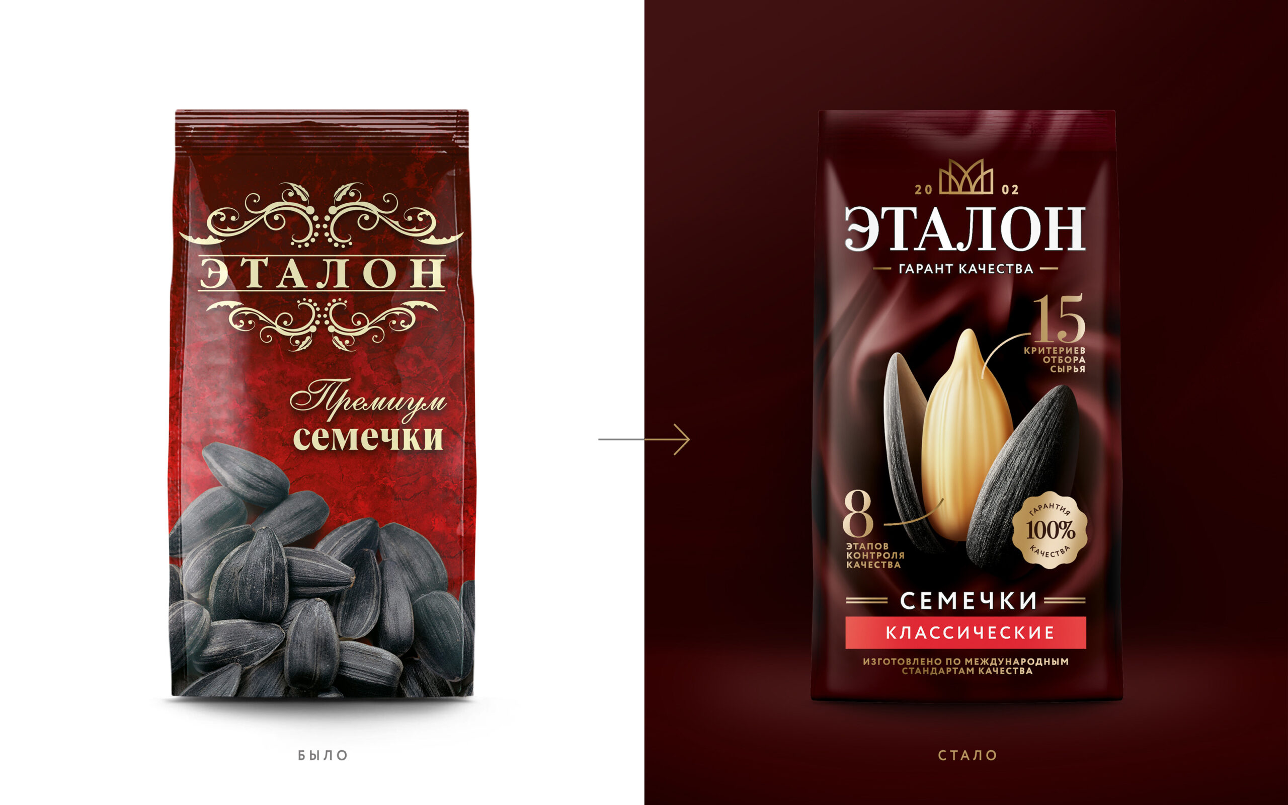 優質種子產品品牌及包裝設計欣賞(圖7)