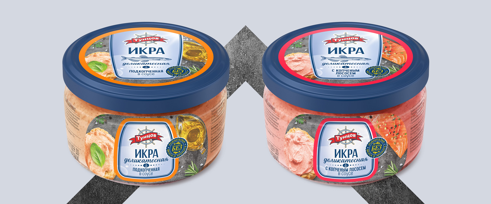 食品品牌視覺概念和包裝設計參考(圖8)