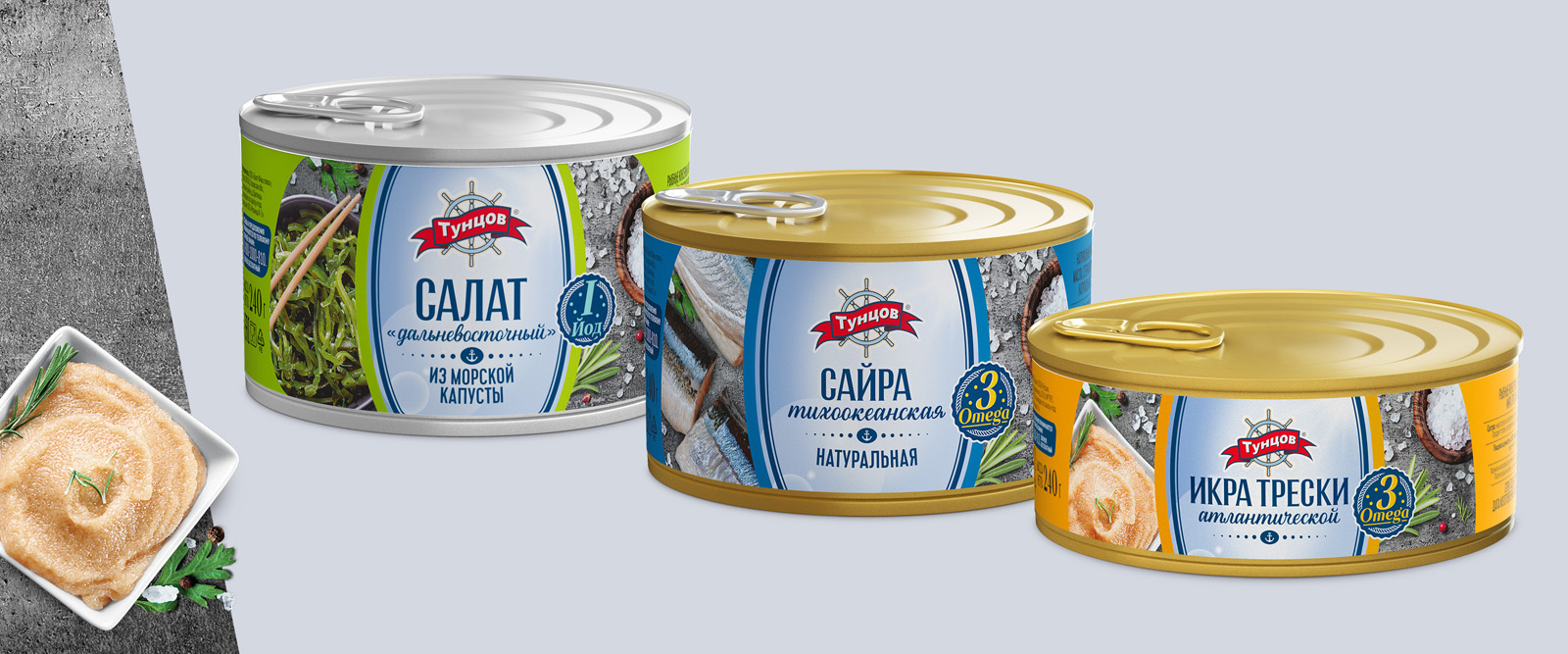 食品品牌視覺概念和包裝設計參考(圖7)