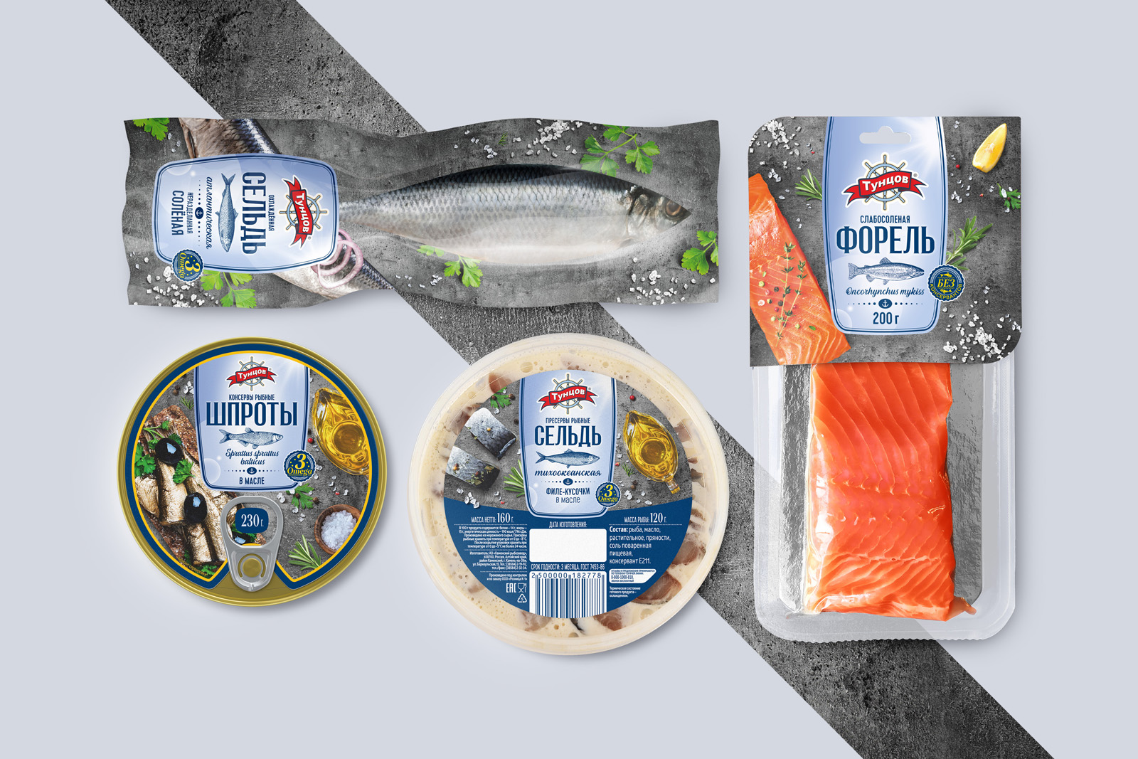 食品品牌視覺概念和包裝設計參考(圖1)