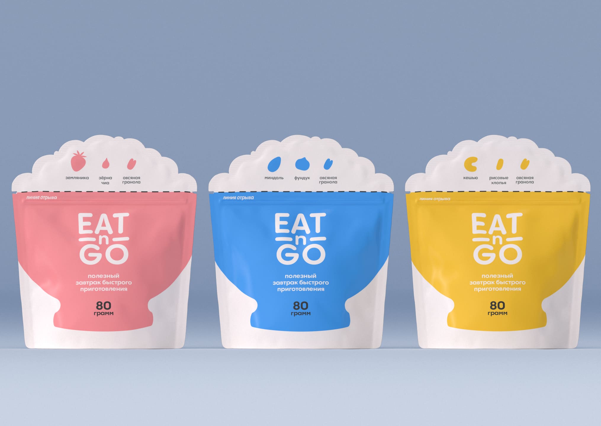 ?Eat-n-Go即食早餐食品包裝設計(圖1)