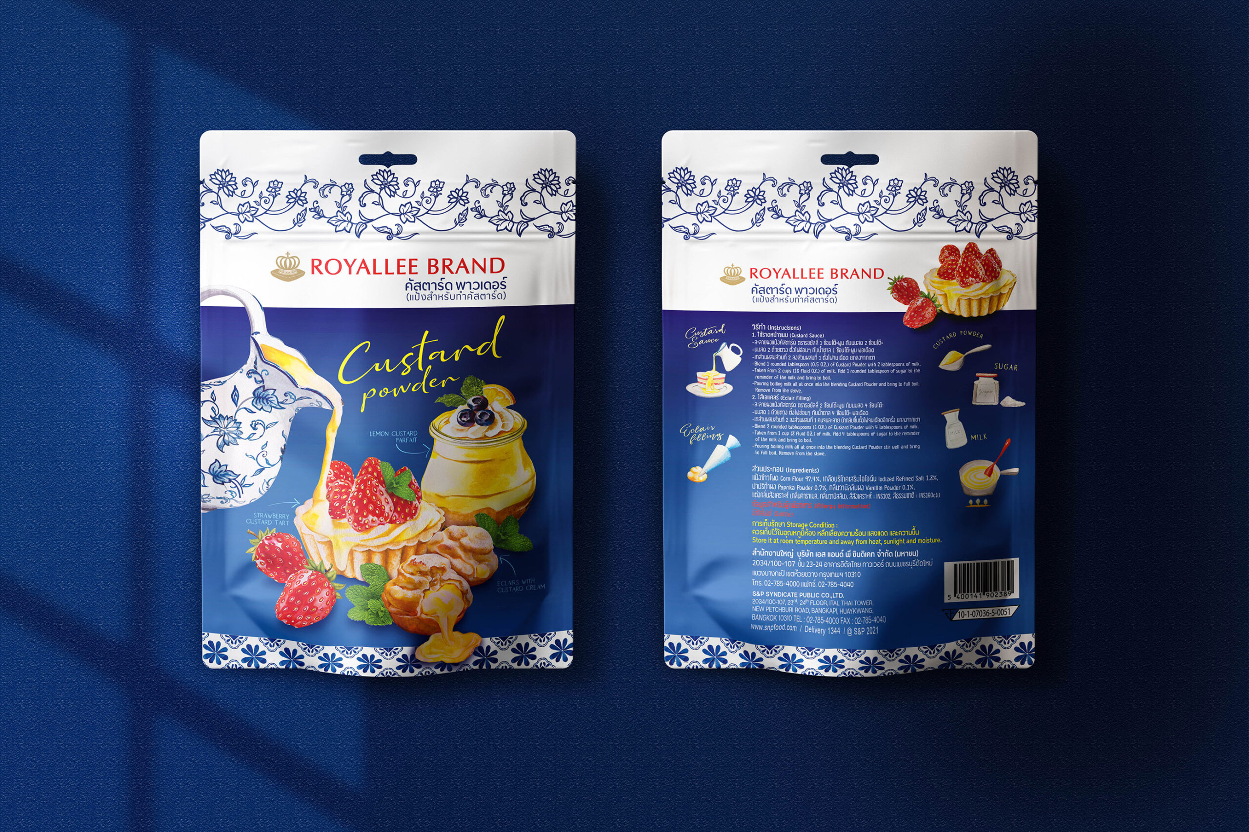 烘焙產品創意包裝這樣設計(圖4) 烘焙產品創意包裝這樣設計(圖4)