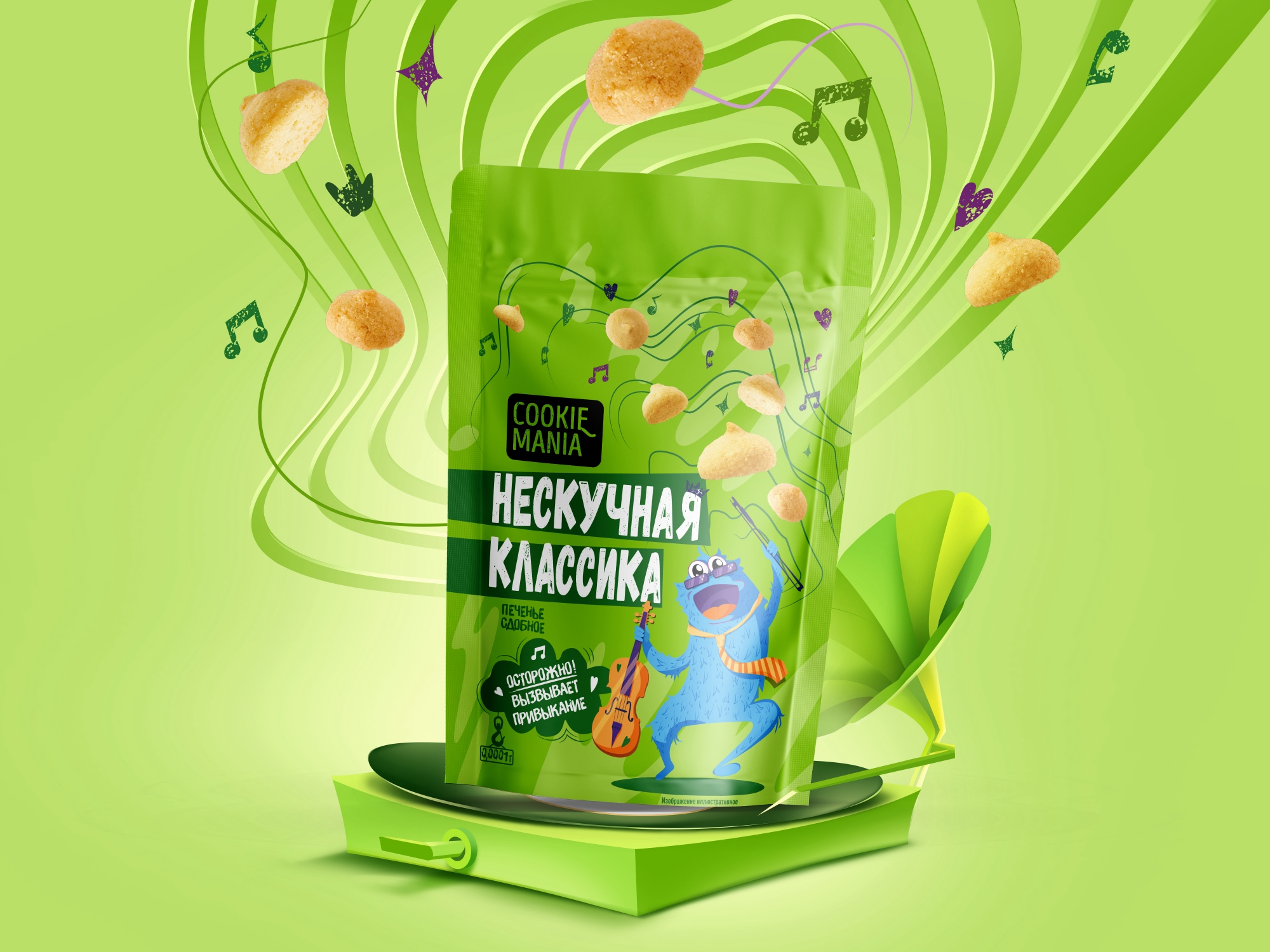 快消品食品包裝策劃設(shè)計(jì)(圖4)