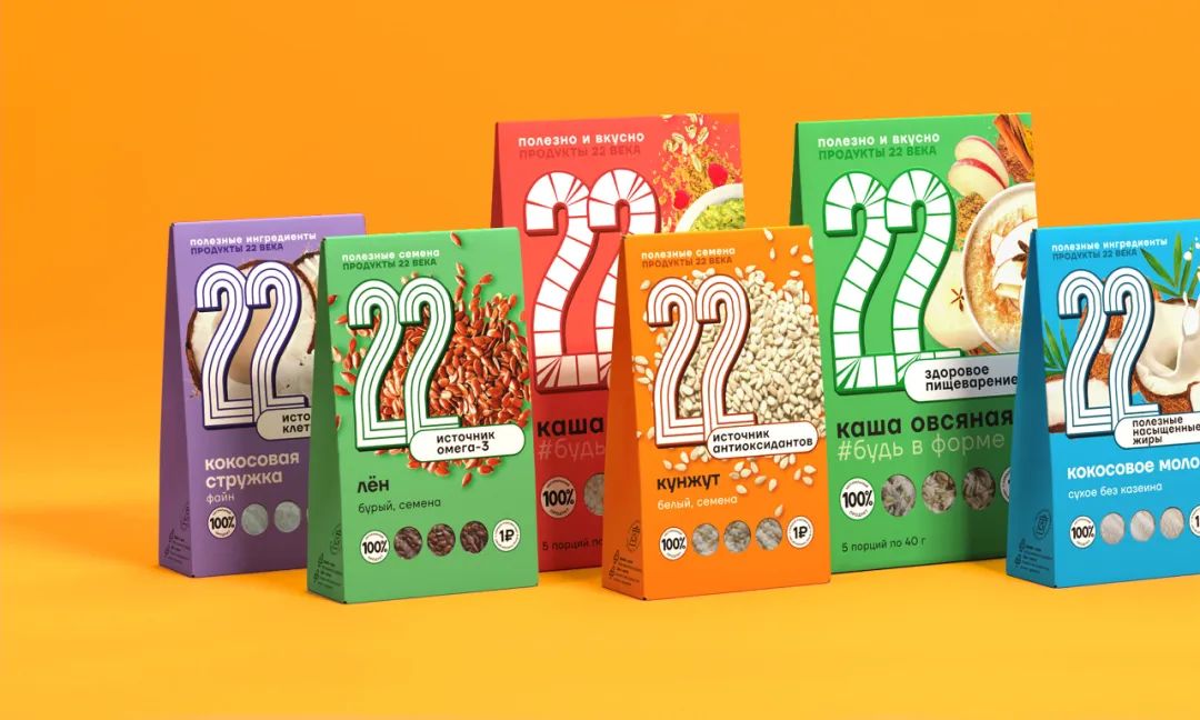 健康食品簡潔清晰的視覺包裝設(shè)計(jì)(圖1)