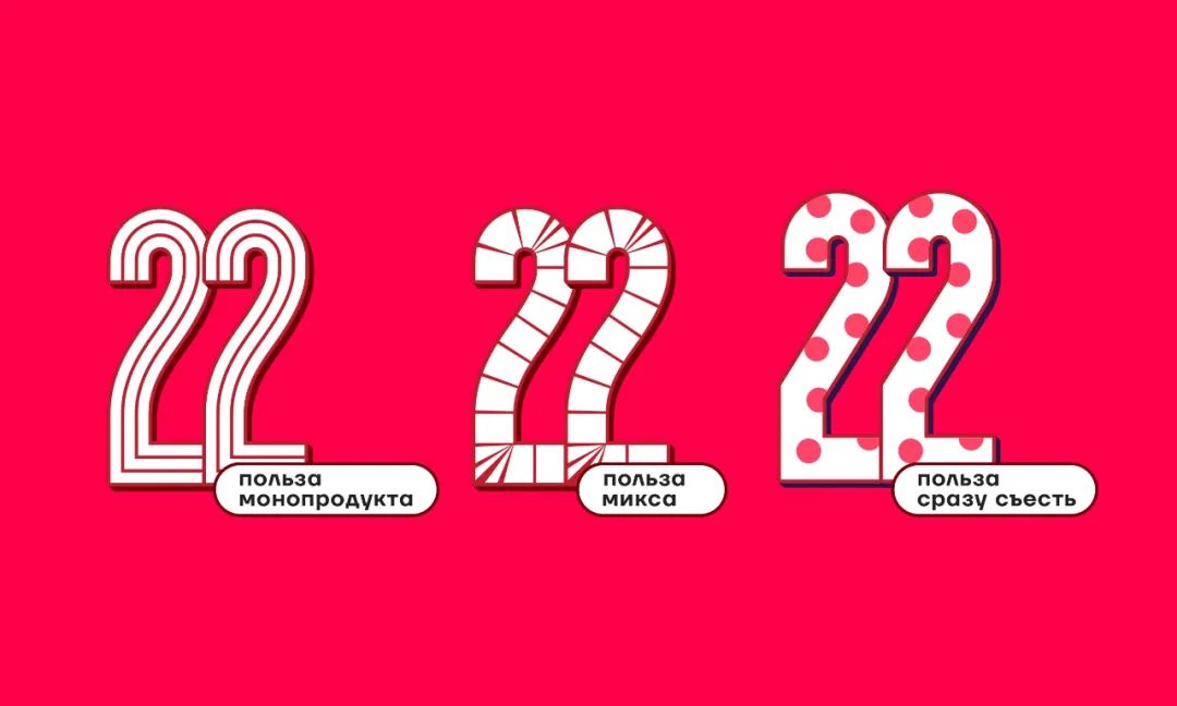 健康食品簡潔清晰的視覺包裝設(shè)計(jì)(圖2)