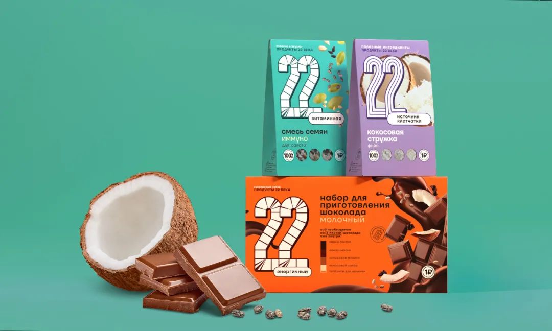 健康食品簡潔清晰的視覺包裝設(shè)計(jì)(圖7)