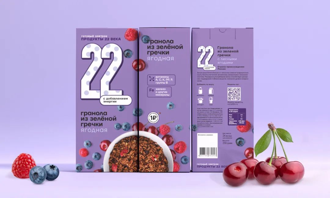 健康食品簡潔清晰的視覺包裝設(shè)計(jì)(圖6)