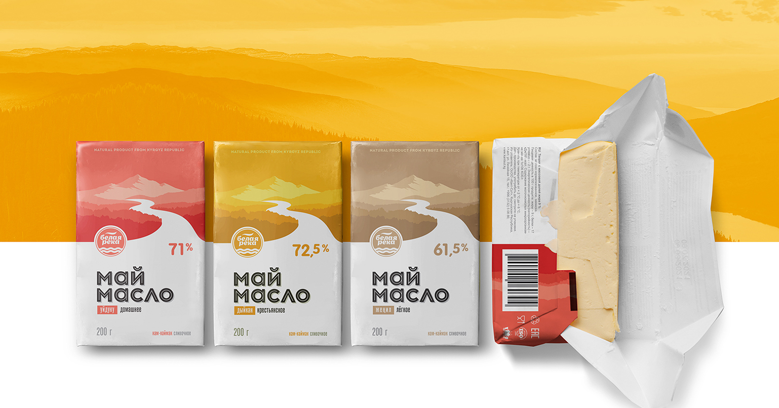 吉爾吉斯斯坦知名乳制品品牌重塑(圖6)