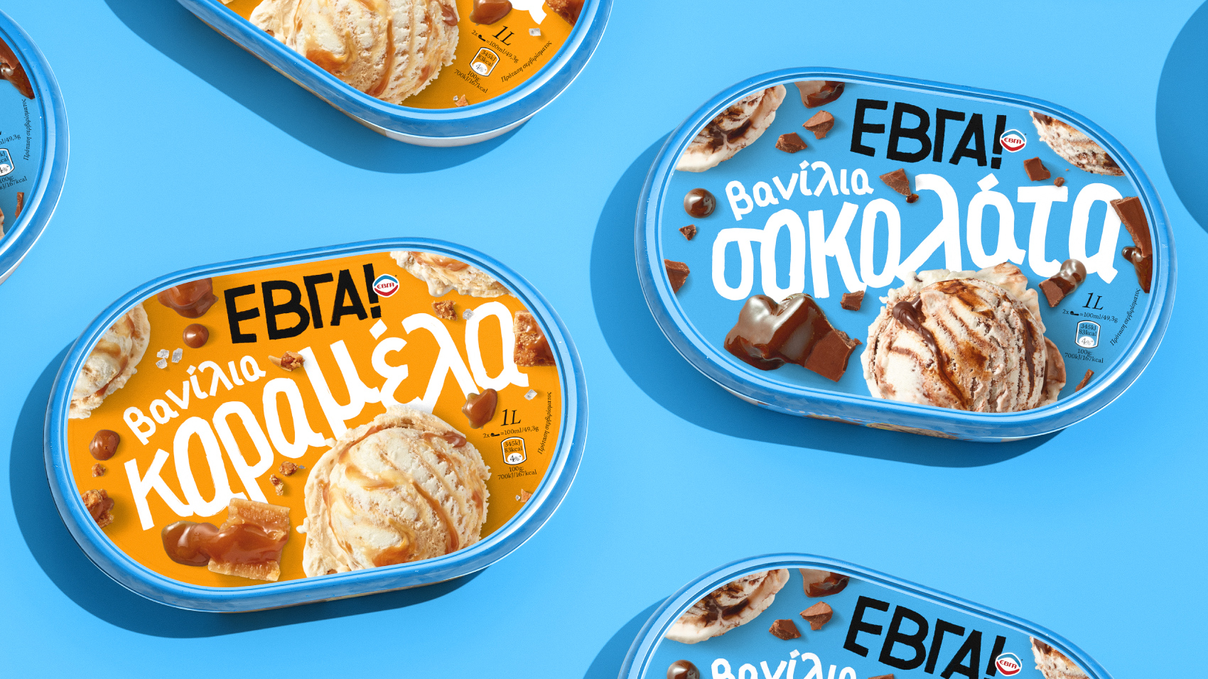 冰淇淋創意包裝設計這樣做更具現代年輕感(圖1) 冰淇淋創意包裝設計這樣做更具現代年輕感(圖1)