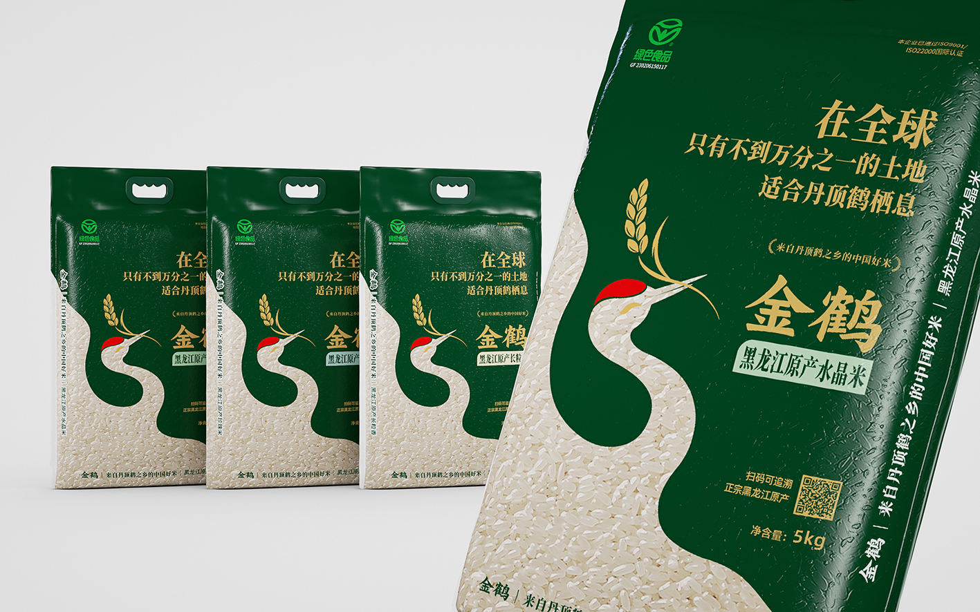 618抖音米面糧油類目銷量第一,這個大米品牌在包裝上做對了什么?(圖5) 四喜:618抖音米面糧油類目銷量第一,這個大米品牌在包裝設計上做對了什么?(圖2)